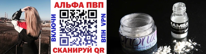 МЕТАМФЕТАМИН Покров