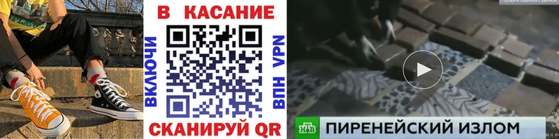 Купить закладку Покров Марихуана  A PVP  АМФЕТАМИН  КОКАИН  Гашиш 