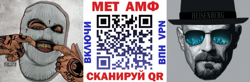 Амфетамин VHQ  купить закладку  Покров 