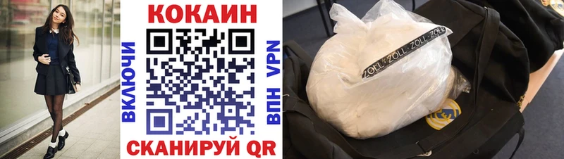 ссылка на мегу как войти  Покров  Кокаин Боливия 