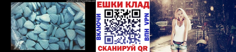 Ecstasy Punisher цена наркотик даркнет какой сайт Покров