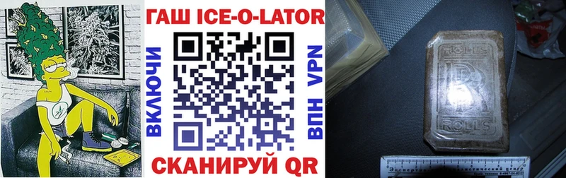 ОМГ ОМГ   Покров  ГАШ хэш 