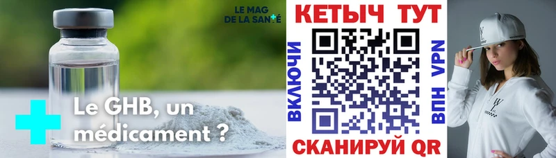 blacksprut ССЫЛКА  где найти наркотики  Покров  Кетамин VHQ 