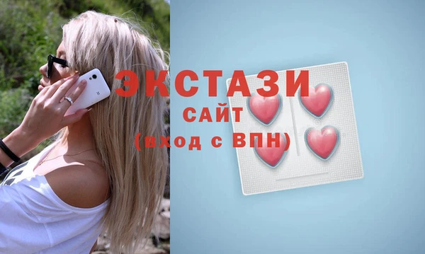молекула духа Армянск