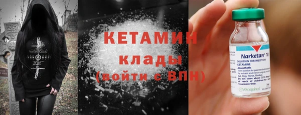 гидропоника Аркадак