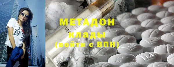 гидропоника Аркадак