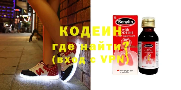 гидропоника Аркадак