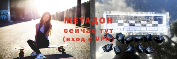 гидропоника Аркадак