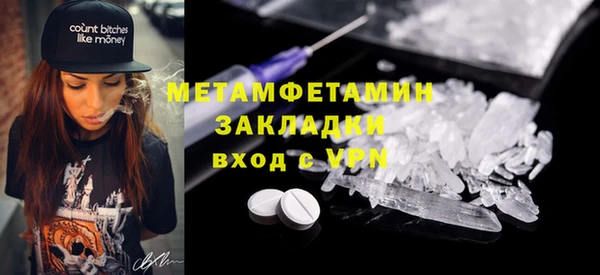 амфетамин Арсеньев