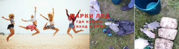 гидропоника Аркадак