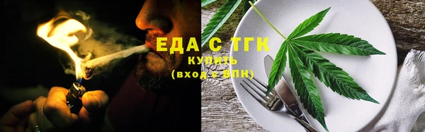 гидропоника Аркадак