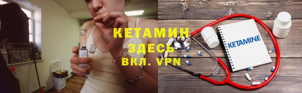 амфетамин Арсеньев
