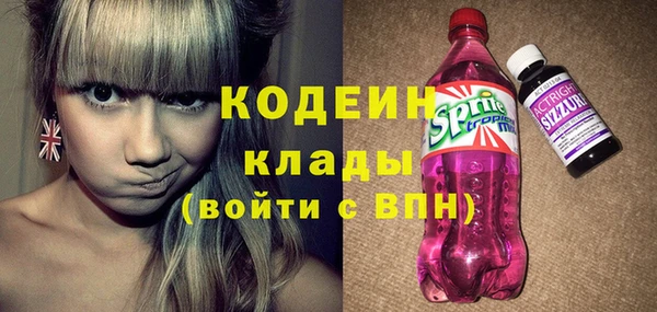 молекула духа Армянск