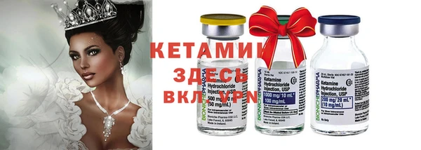 молекула духа Армянск