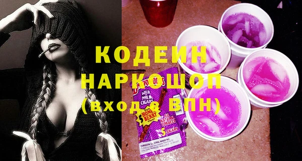 молекула духа Армянск