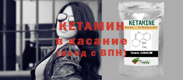 молекула духа Армянск