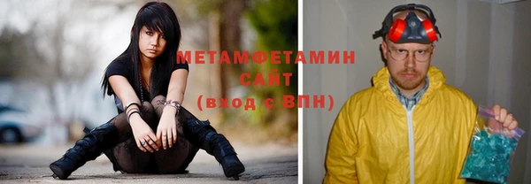 амфетамин Арсеньев