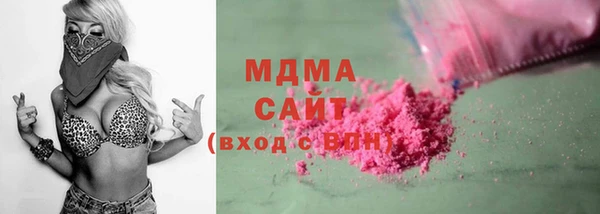 гидропоника Аркадак