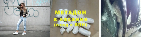 гидропоника Аркадак