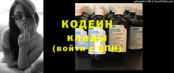 амфетамин Арсеньев