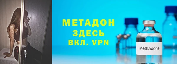 амфетамин Арсеньев