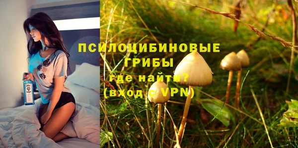 MESCALINE Нефтегорск