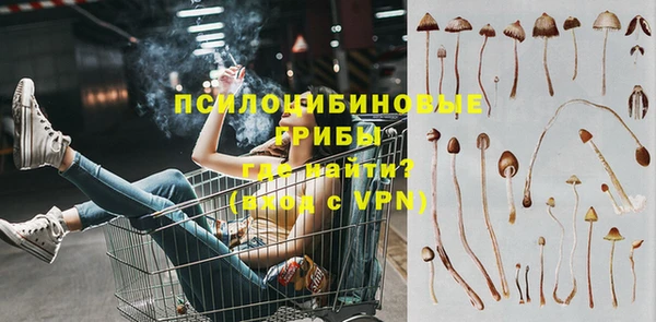 амфетамин Арсеньев