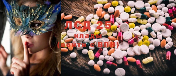 MESCALINE Нефтегорск