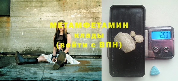 молекула духа Армянск