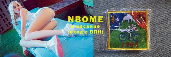 молекула духа Армянск
