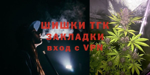 амфетамин Арсеньев
