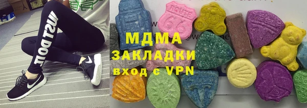 амфетамин Арсеньев