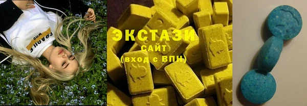 амфетамин Арсеньев