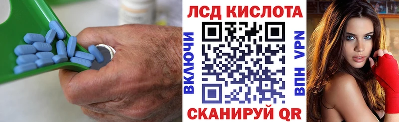 LSD-25 экстази кислота  цена   Покров 