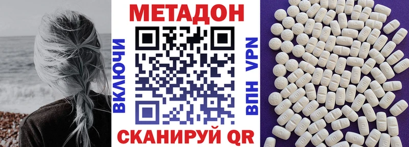 где продают Покров Метадон мёд