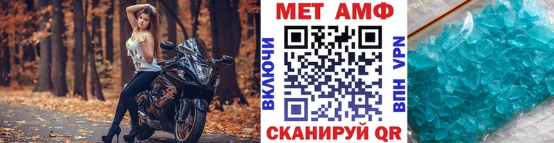 закладки  Покров  Метамфетамин пудра 