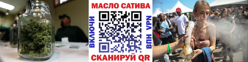 ТГК гашишное масло  кракен   Покров 